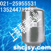 SQL-V2不锈钢立式压力罐 承压8KG（8Bar)